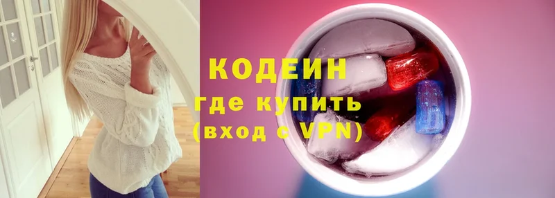 Кодеин Purple Drank  даркнет какой сайт  Новоаннинский 