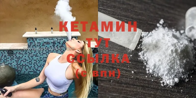 КЕТАМИН ketamine  купить наркоту  Новоаннинский 