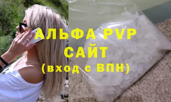 2c-b Горняк