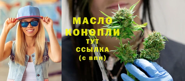 MDMA Premium VHQ Вязьма