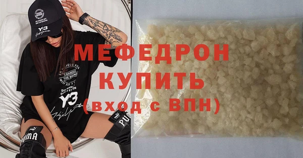 MDMA Premium VHQ Вязьма