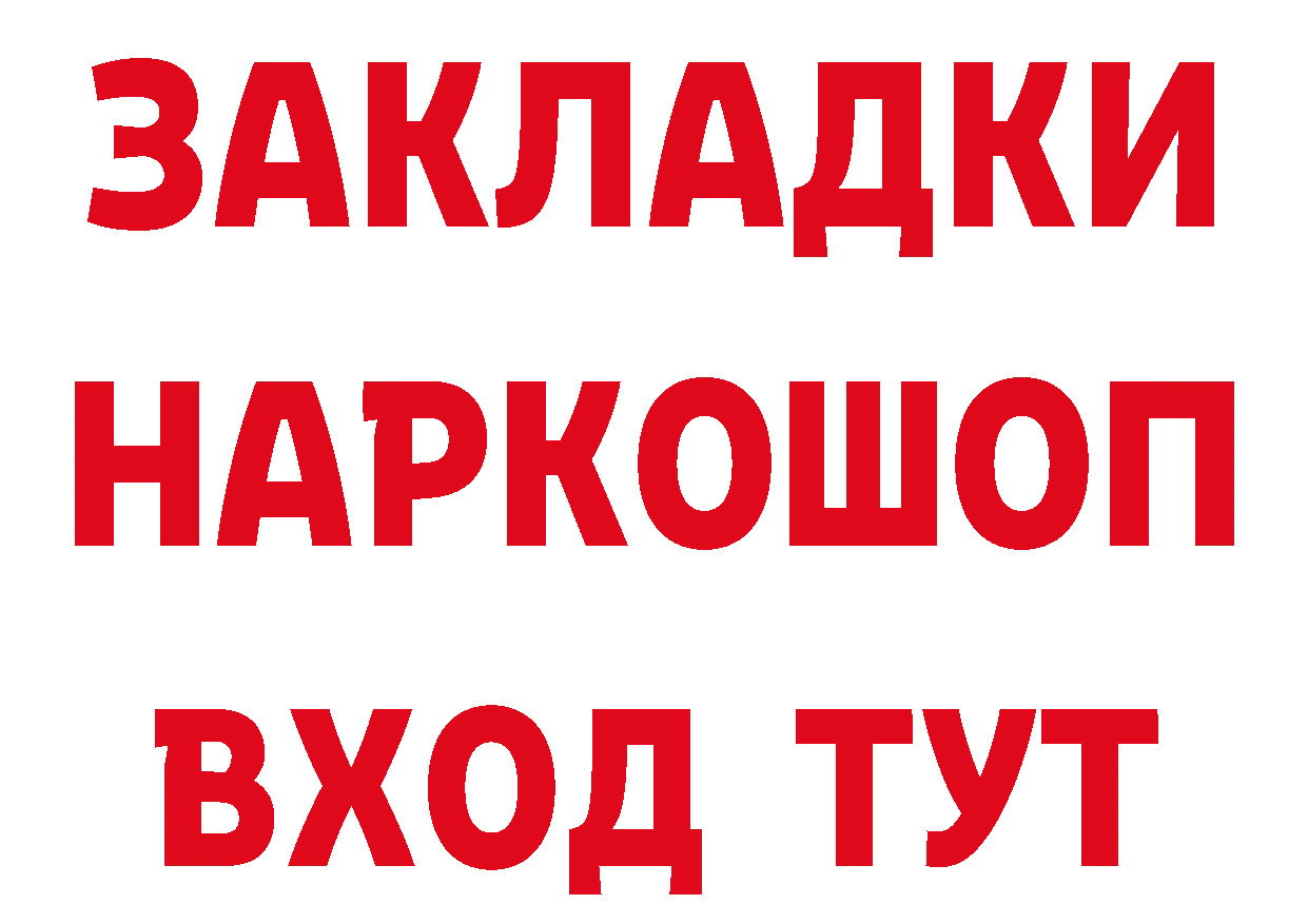 Сколько стоит наркотик?  наркотические препараты Новоаннинский